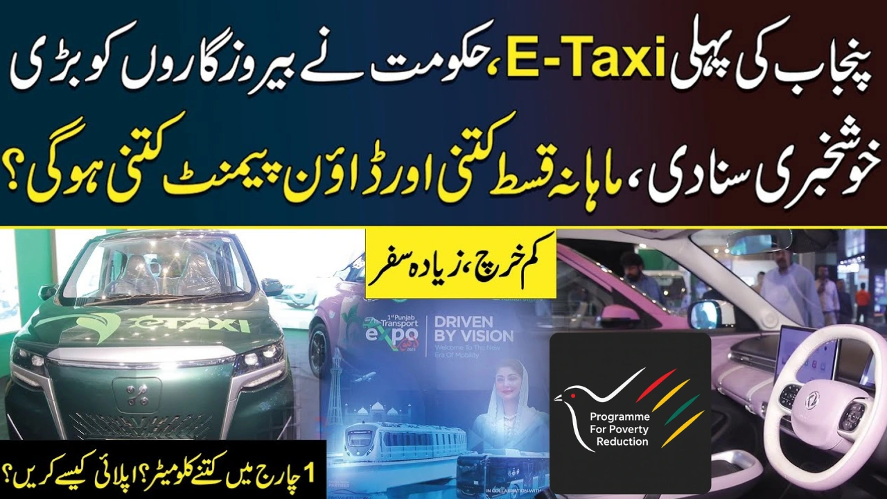 E Taxi Scheme Punjab Government 2025 – Online Apply, Eligibility & Latest Update