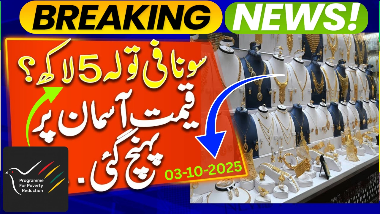 Gold Prices in Pakistan Today – Checkout Latest Gold Rates (03-10-2025)