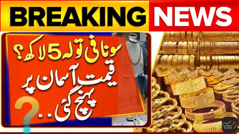 Gold Prices in Pakistan Today – Latest Market Gold Rate (08-10-2025)