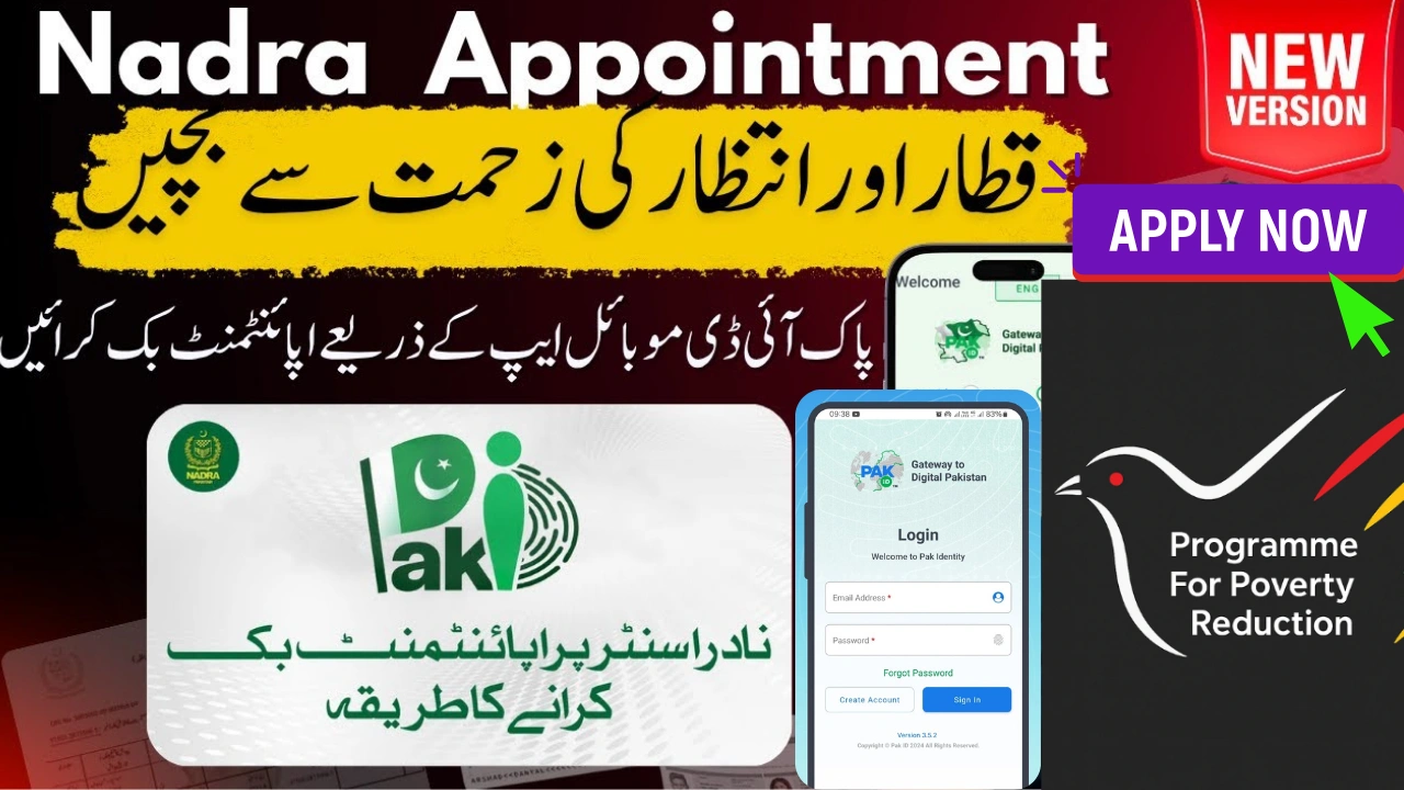 Now Get Your NADRA Appointment From Home – No More Waiting in Long Queues!