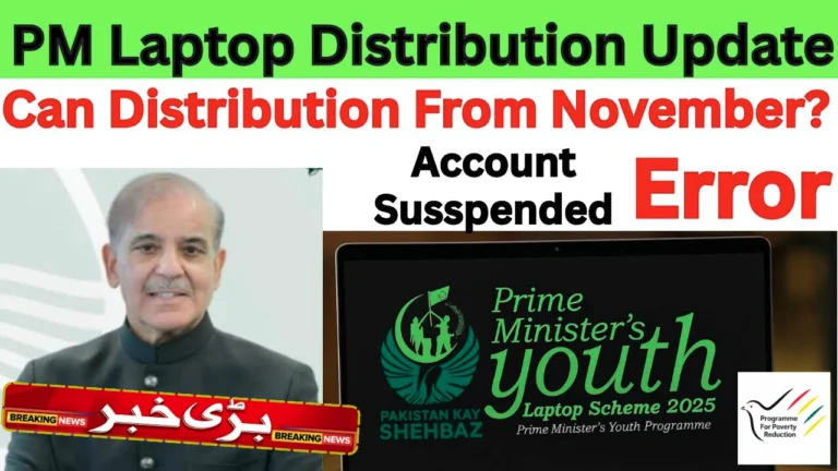 PM Laptop Scheme 2025 – Complete Distribution Timeline, Eligible Universities & Latest Updates